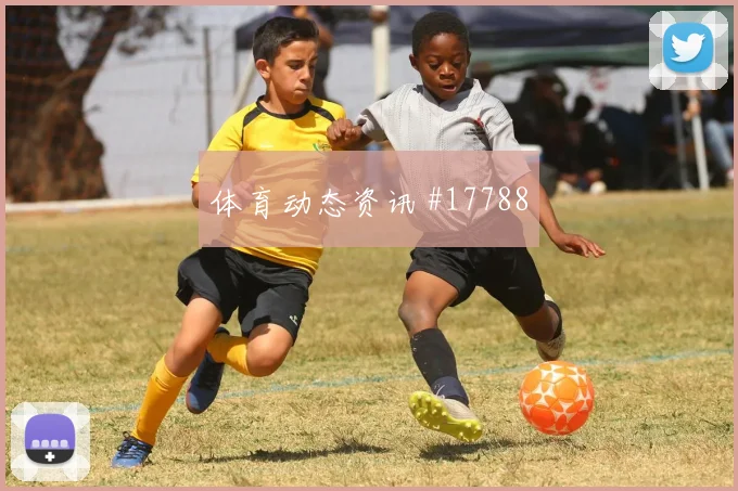 2026世界杯沙特乌拉圭赛前进球走势