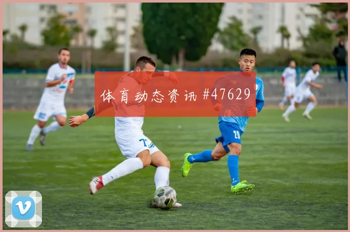 斯洛文尼亚守住优势