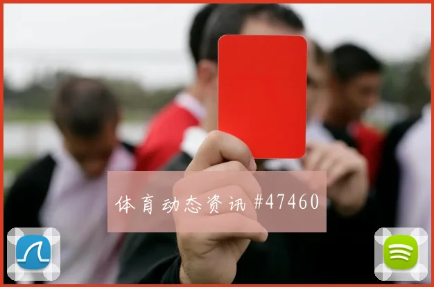 梅州客家争冠关键