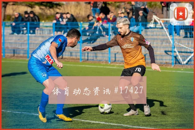 6月27日克罗地亚对加纳盘口分析