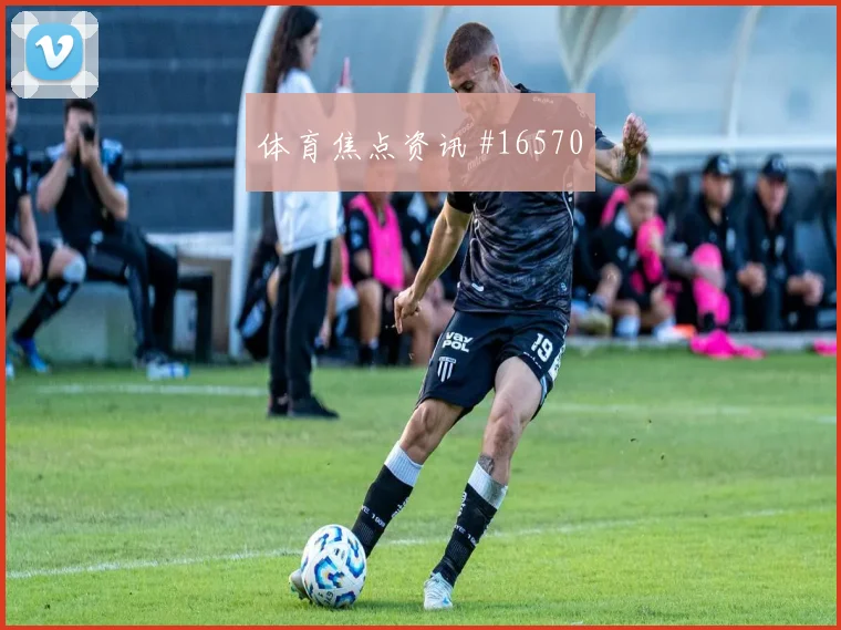 2026世界杯蒂尔尼迎战摩洛哥直塞线路是否清晰战术拆解
