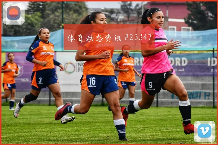 马拉加vs桑德兰主队32分钟前腰低射得分